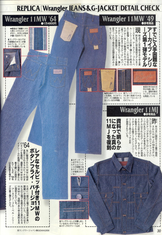 SHOPSマキホカ・LEVI'S・リーバイス、Vintage・ヴィンテージ、BigE